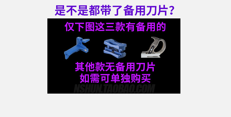 PVC cạnh dải gỗ thủ công cắt tỉa dao veneer tông đơ miễn phí sơn cạp cắt tỉa công cụ cắt