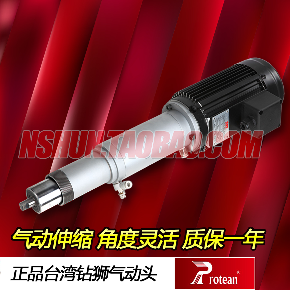 Drilling bag drilling row pneumatic telescopic motor assembly woodworking aluminum alloy non-standard punching machine protean MD110