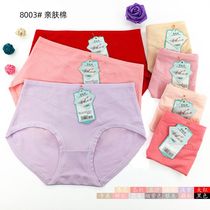 Lose clearance solid color large size medium and high waist simple skin-friendly cotton Joker antibacterial womens briefs