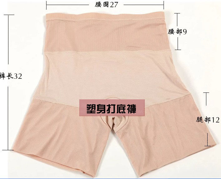 body amincissant - Ref 675348 Image 11
