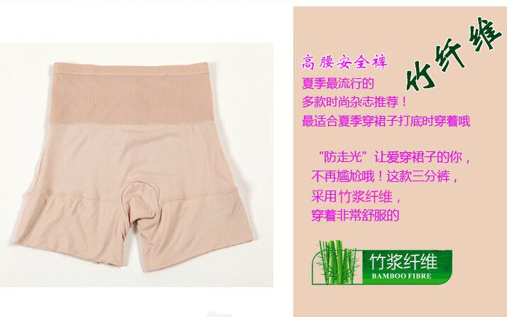 body amincissant - Ref 675348 Image 10