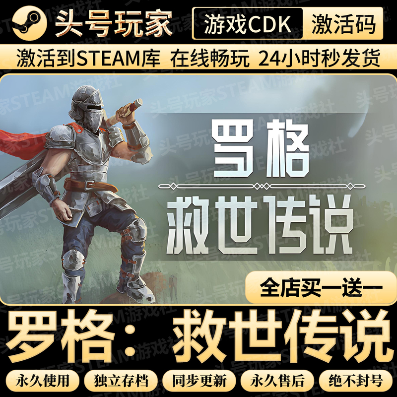 Rogge: the Legend of Saviors Game Steam Activation Code Cdkey Global Region Full Dlc Inclusion Update