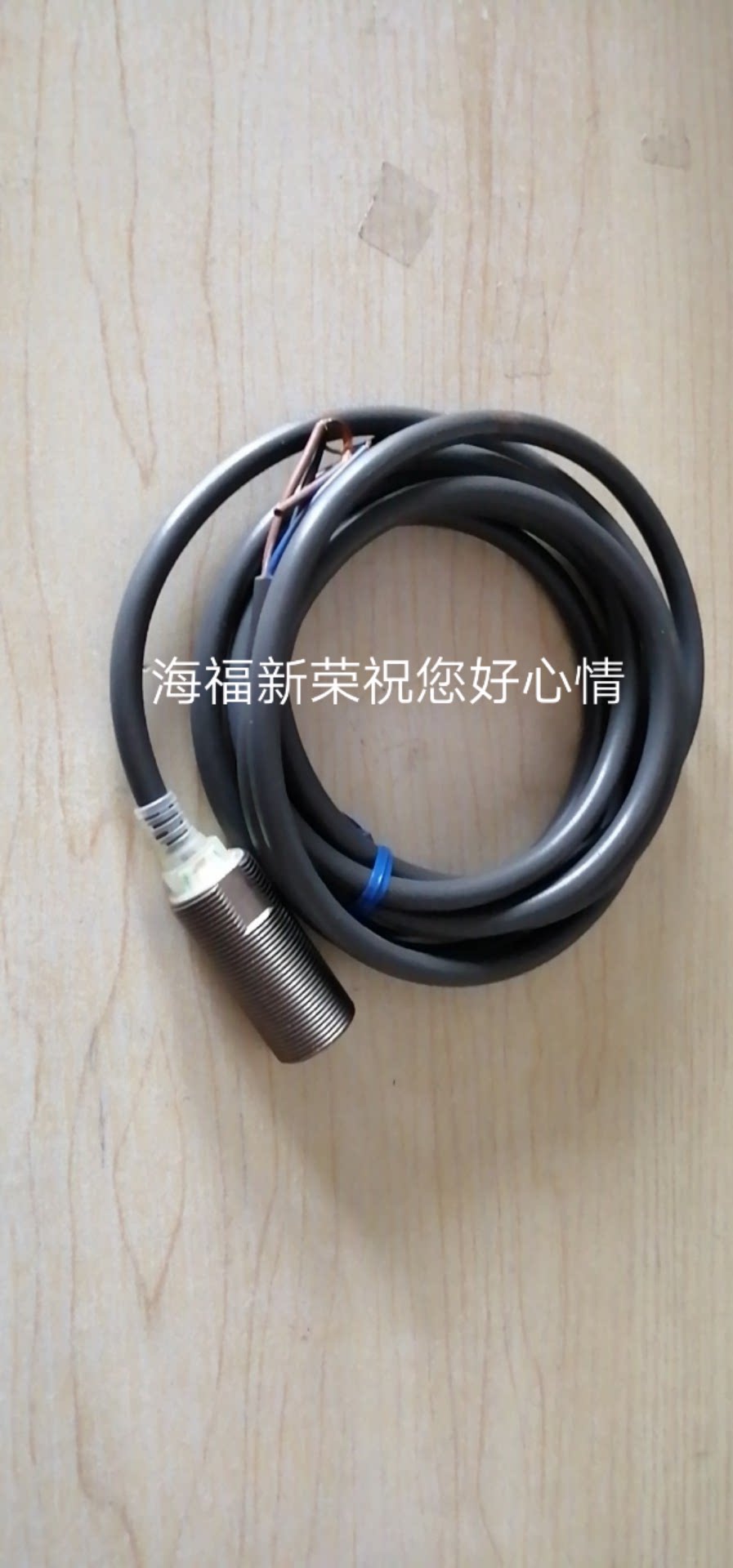 OMRON E2E-X5E1 12-24VDC 2657 2M