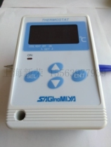 THERMOSTAT SAGLnoMIYA ALE-SD11-011 -50~30°C AC85~264v