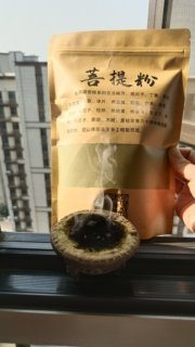 智悲之行 结缘菩提烟供粉上供下施药供粉火施粉烟施菩提粉500g