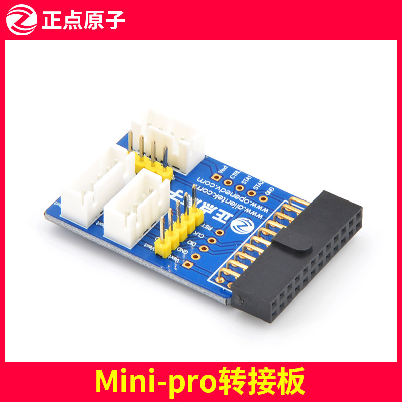 Adapter board) - dedicated for Mini-pro offline downloader (with 4 specifications of cables)