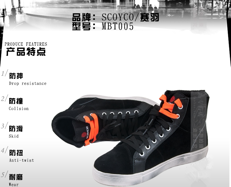 Bottes moto - Ref 1390697 Image 8