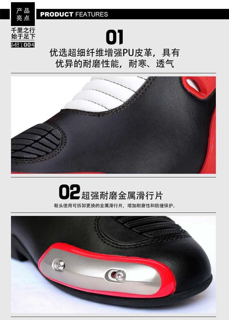 Chaussures moto - Ref 1391750 Image 11