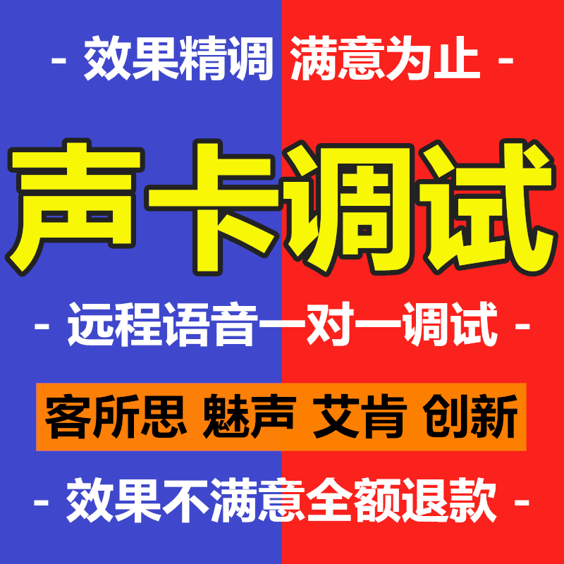 Guest Kx2 Kx2 P10 PK3 S11 K20 K20 card debugging Aiken Finely Tuned Rack Effect Tuning