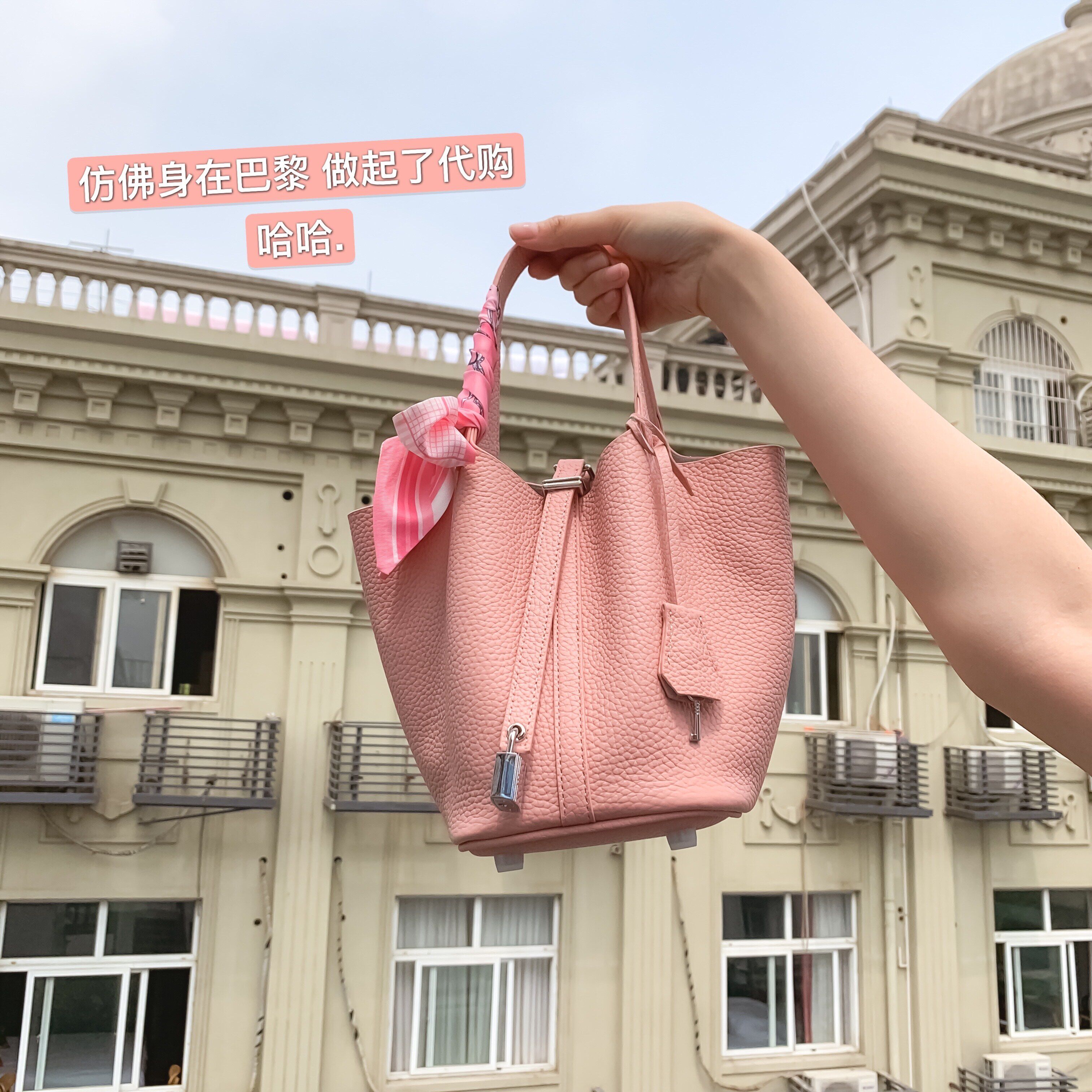 ITSK bag women's summer 2021 new trendy fashion all-match high-end vegetable basket bag hand-held large-capacity bucket bag