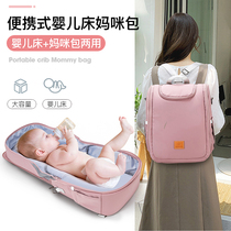Portable bed mid-bed baby crib removable foldable newborn bionic bed bb bed anti-press bed bed