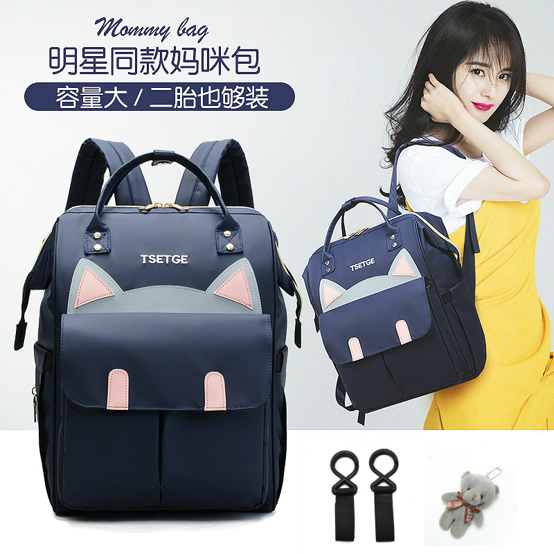 Mommy Bag Backpack Multifunctional Large Capacity 2021 New Fashion Baby Girl Out Hand MomMy Baby Bag