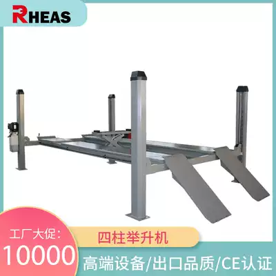 Four-pillar car lift repair household hydraulic garage double lift three-dimensional garage parking platform