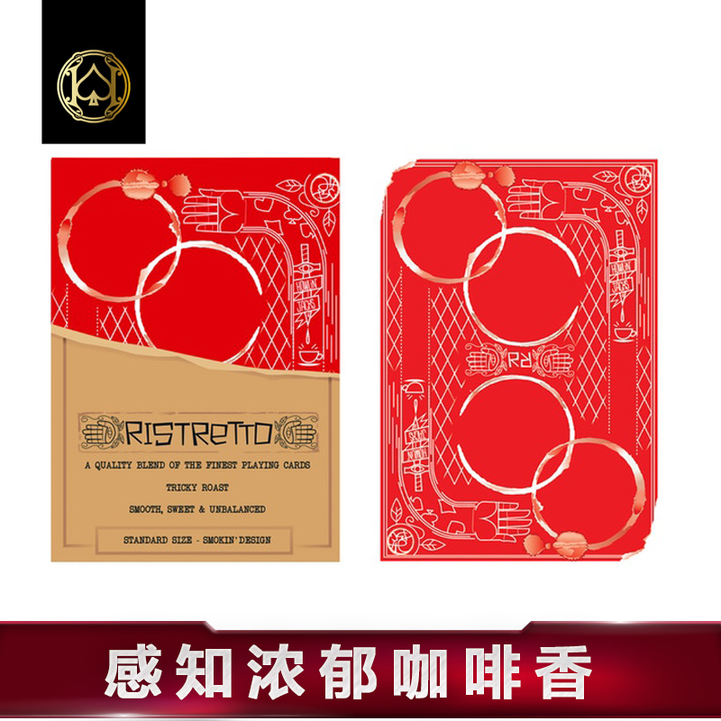 Huiqi imported creative collection flower cut poker Ristretto Tricky Roast roasted coffee fragrance