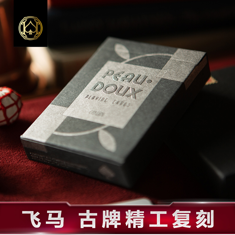 Huiqi Import Collection Playing Cards Fly Horse Peau Doux Retro Nostalgic Cards