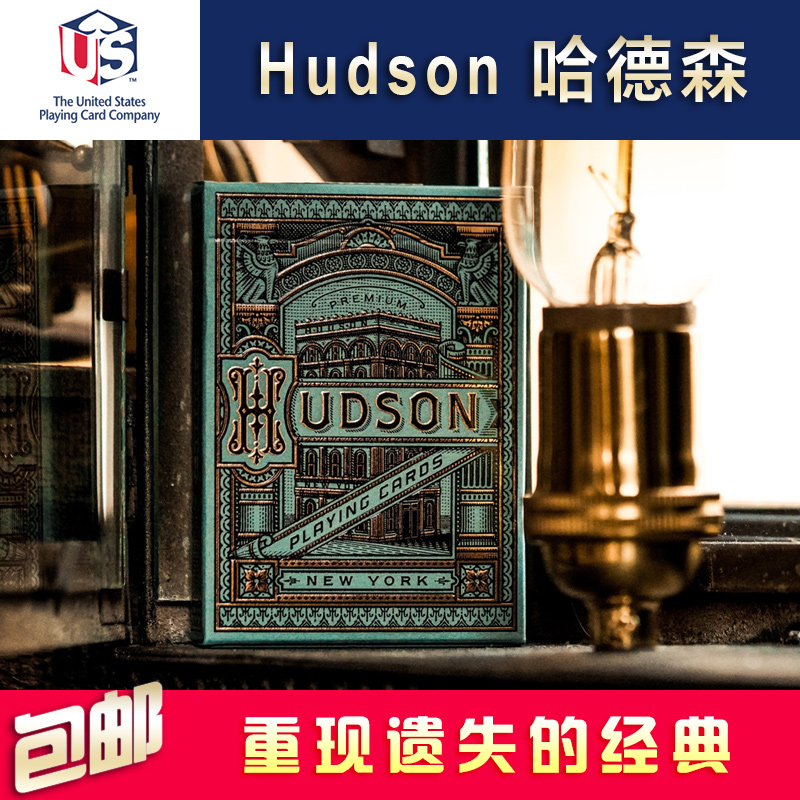 Huiqi Poker T11 Lavish Series Hudson Import Collection Floral Playing Cards Out