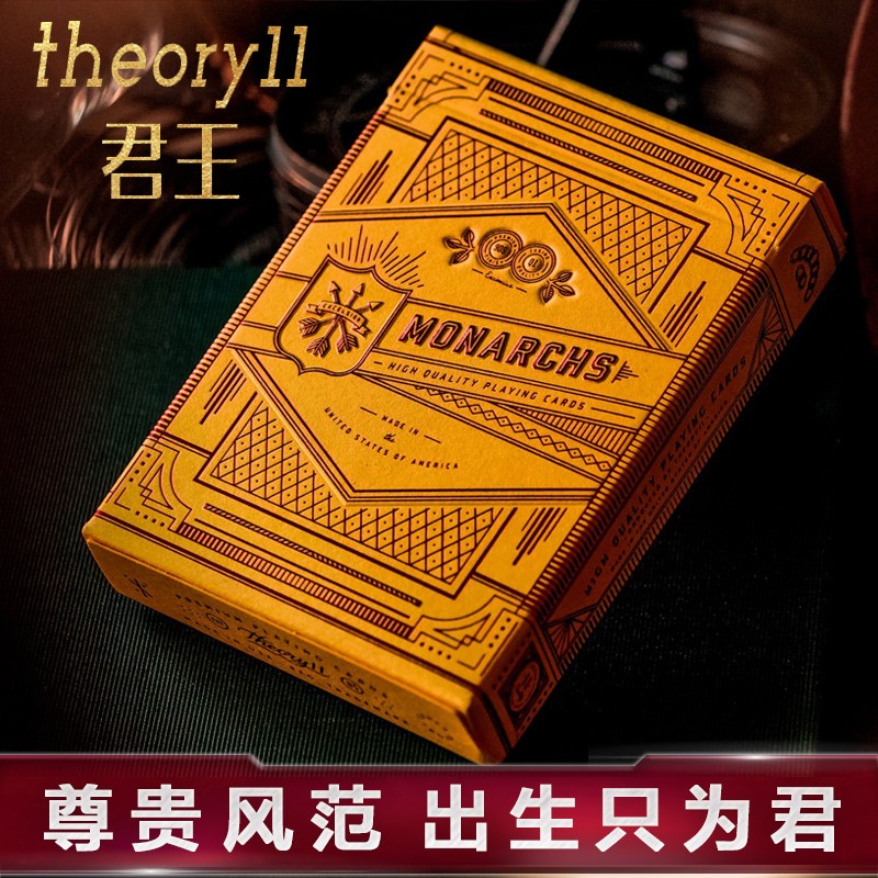 Bicycle bicycle playing cards T11 series king collection flower cutting magic props around the magic thieves group