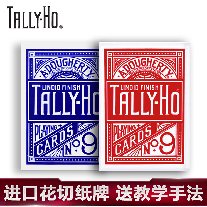 Huiqi Poker Tally-Ho TH Fan back round back Fancy cut cards Playing cards Bicycle cards Magic props