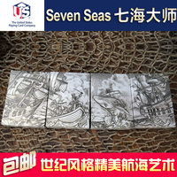 Huiqi Poker Seven Seas Master Collection Qihai Masters Series Series