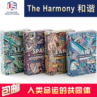 Huiqi Poker The HarMony Collection