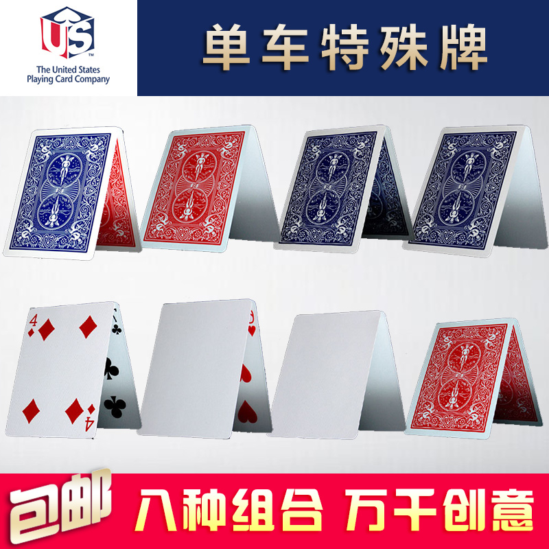 Huiqi Poker Original Bicycle Special Card Special Poker with Complete Colors Magic Props Poker