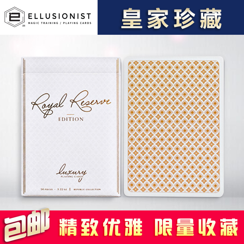 Huiqi Poker Royal Reserve Royal Reserve American imported collection of flower cut playing cards