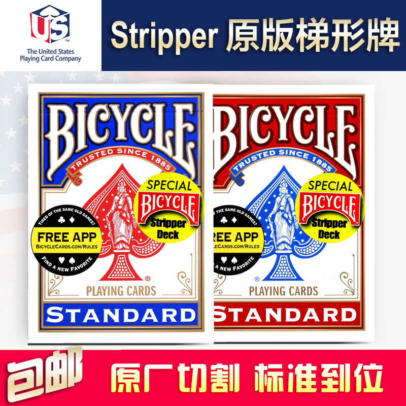 bicycle bicycle magic playing card trapezoidal wide and narrow long and short cards magic props stripper svengali