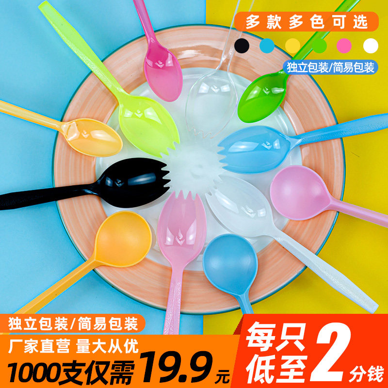 Disposable spoon plastic soup spoon small yellow spoon rhubarb spoon ice cream takeaway rice thick spice spoon dessert long handle spoon