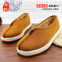 Jinsong shoes two cotton shoes winter plus velvet Monk shoes Monk shoes winter warm men and women