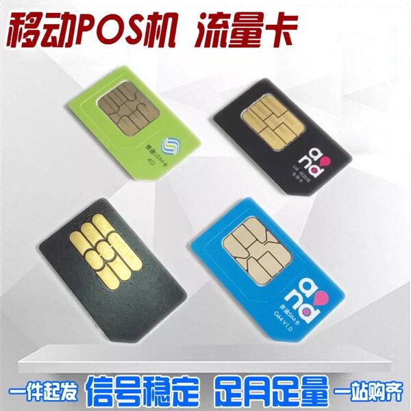 Pince pour cartes SIM - Ref 308939 Image 3
