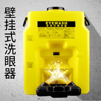 Portable eye-washing machine Easy double-mouth mobile plastic emergency eye-washing device 53L wall-mounted eye-washing machine