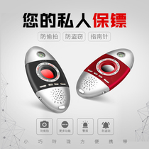 gps signal positioning detector anti-surveillance camera infrared detector hotel anti-sneak-proof eavesdropping