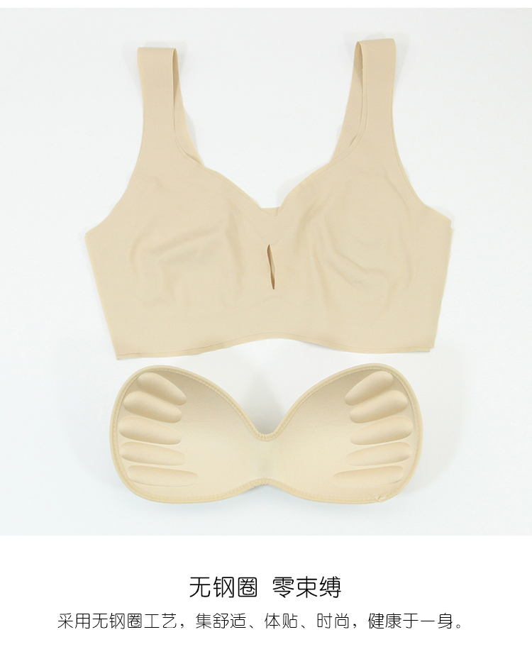 Nhật bản đồ lót liền mạch thu thập không có vòng thép ladies bra thể thao phụ nữ mang thai băng lụa hòa bình của tâm yoga ngủ áo ngực