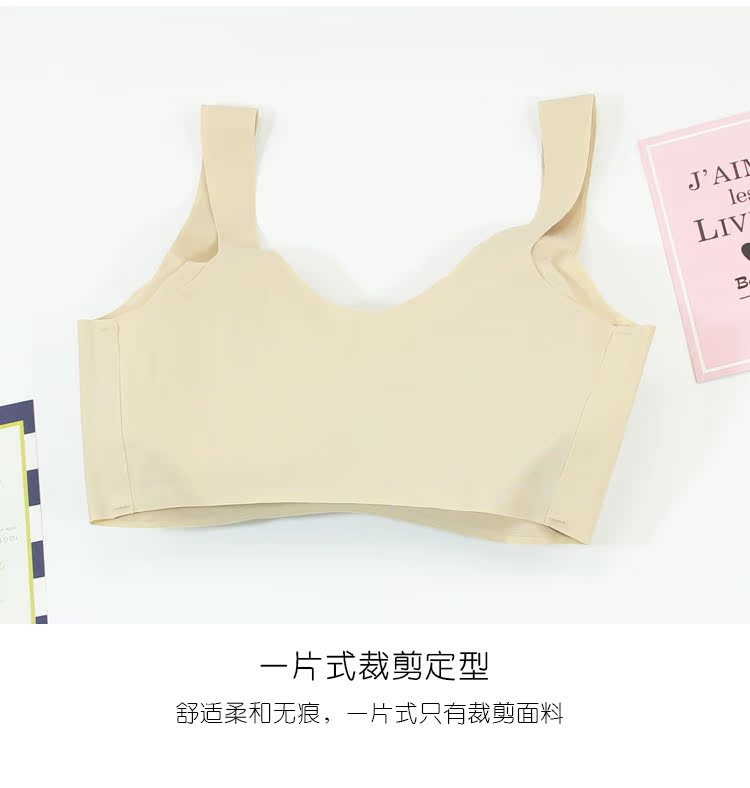 Nhật bản đồ lót liền mạch thu thập không có vòng thép ladies bra thể thao phụ nữ mang thai băng lụa hòa bình của tâm yoga ngủ áo ngực