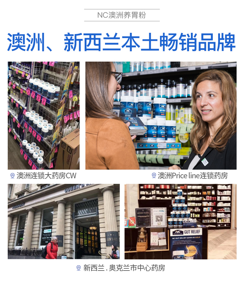 澳洲原装进口 Nutrition Care 养胃粉 150g 调理肠胃 图14