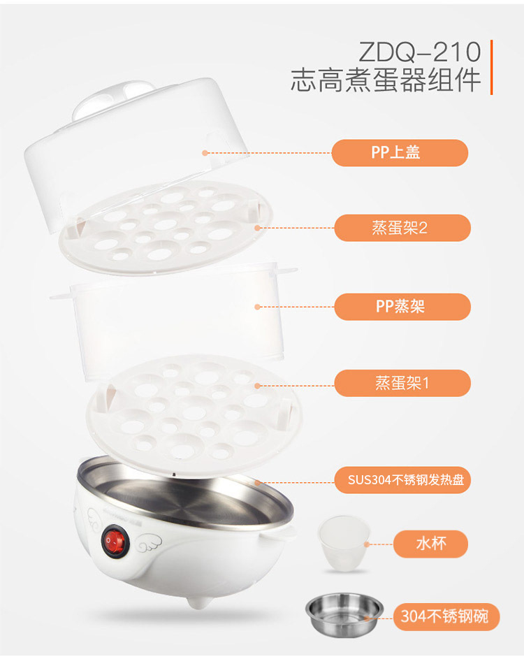 Chigo egg cook mini 304 inox hấp hai lớp hấp trứng chống khô với bát hấp nồi lẩu điện mini