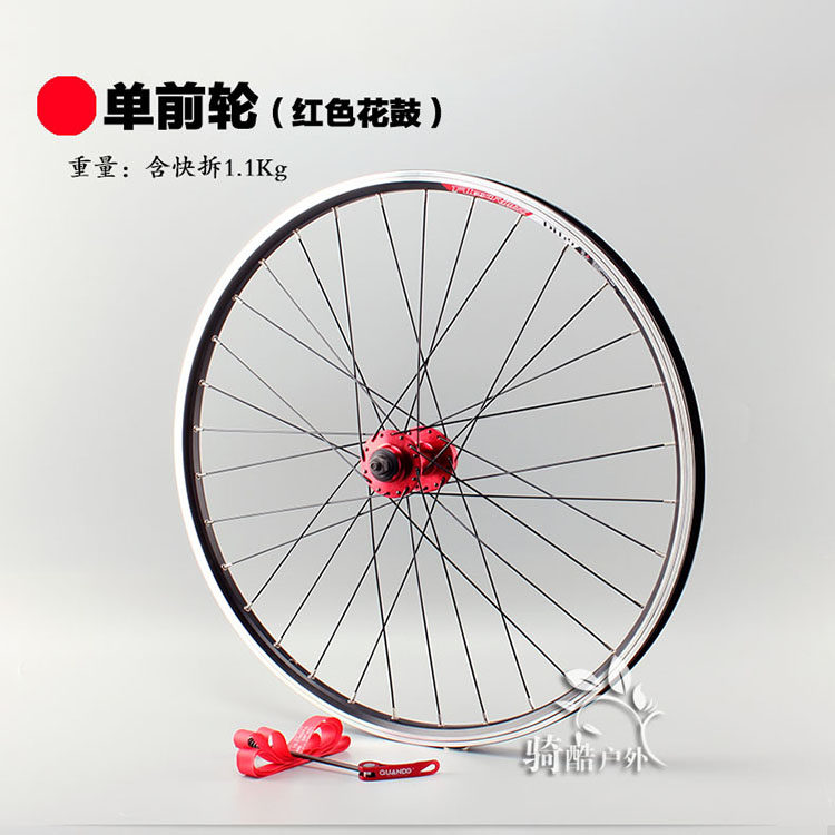 Roues de vélo Mountain Bike ALEXRIMS 26 pouces - Ref 2378780 Image 15