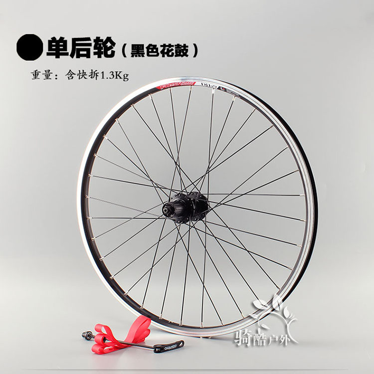 Roues de vélo Mountain Bike ALEXRIMS 26 pouces - Ref 2378780 Image 12