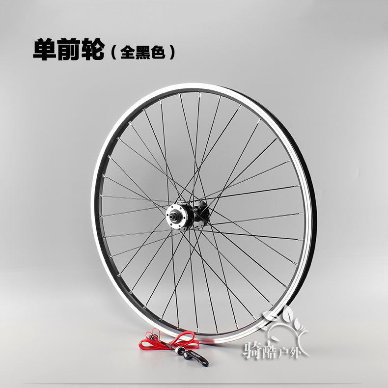 Roues de vélo Mountain Bike ALEXRIMS 26 pouces - Ref 2378780 Image 8