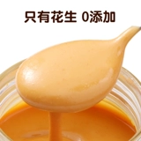 Piccus фото молодой скользкий