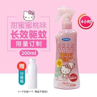 Розовый спрей, 200 мл