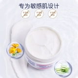 宝弘 Детский увлажняющий демисезонный питательный крем c календулой для ухода за кожей для лица