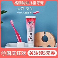 Импортная натуральная детская зубная паста, не содержит фтор, защита от кариеса, 0-3-6-12 лет