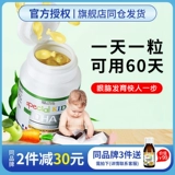 Детская DHA, водоросли для младенца, детское масло из морских водорослей для беременных, капли, Франция