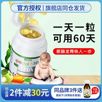 Детская DHA, водоросли для младенца, детское масло из морских водорослей для беременных, капли, Франция