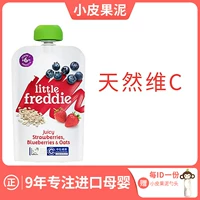 Маленькая кожа грязь, йогурт, фрукты, овощи, грязевые закуски, добавить детей младенца 2 маленьких детей 1 -летний рецепт добавок