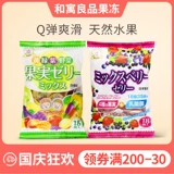 Япония импортирована и квартира, лилиевая пургурмули молочно кислотная бактерия желе детское детское детское магазин маленький магазин с закусками фруктовый сок поцелуй мать мать мать