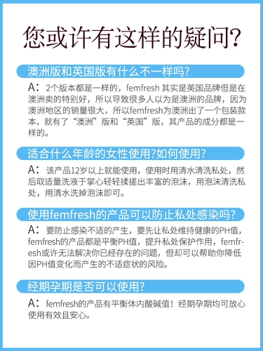 Австралийская женская женская частная уход за световой уходом и уход