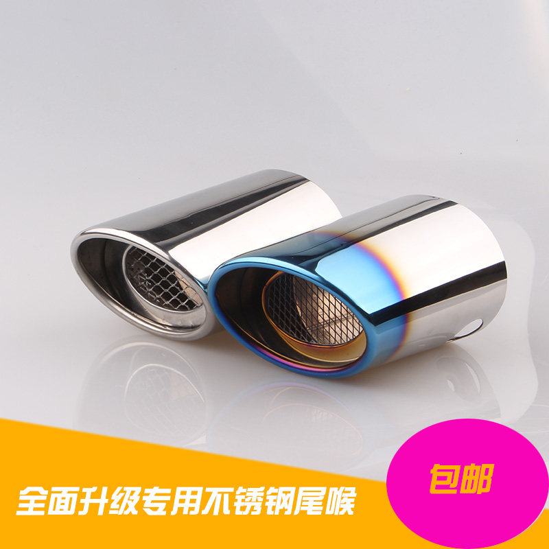 Купить насадка на глушитель Новый RAV4 РАВ4 хвост горло выхлопной трубы ...