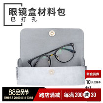Handmade diy leather high - end glasses box material package package fog wax layer of cow leather sunglasses retro - vintage